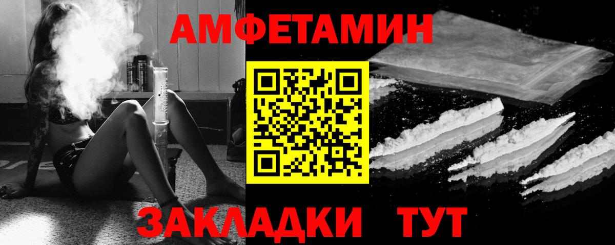 Октябрьский  Amphetamine  Вход с VPN  Amphetamine  АМФЕТАМИН Premium 