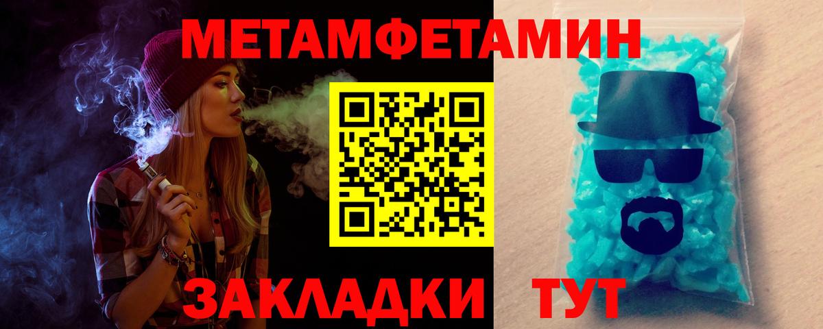 АМФЕТАМИН Розовый Октябрьский