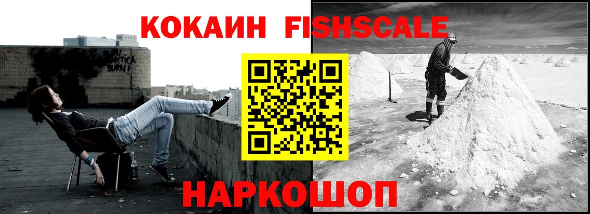 Кокаин Колумбийский  Cocaine  Вход с VPN  Октябрьский  КОКАИН 98% 