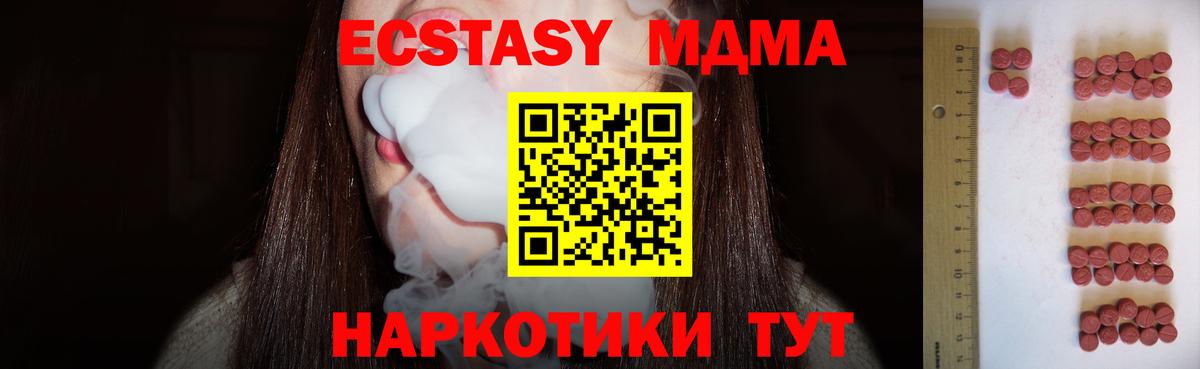 где можно купить   ссылка на мегу онион  Экстази Punisher  Вход с VPN  Октябрьский  Экстази  ЭКСТАЗИ DUBAI 