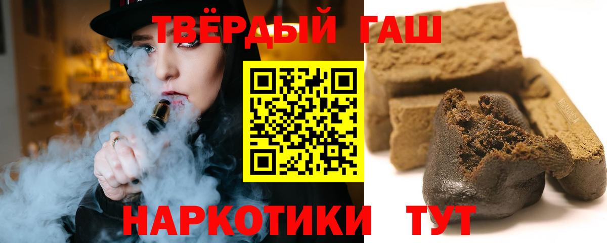 ГАШ VHQ Октябрьский