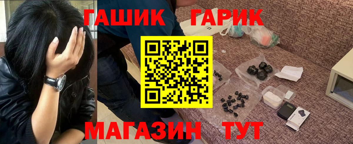 Гашиш AMNESIA HAZE  ГАШ Изолятор  Вход с VPN  ГАШИШ  Октябрьский 