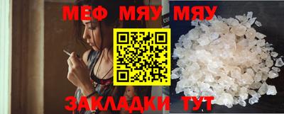 МДМА Будённовск