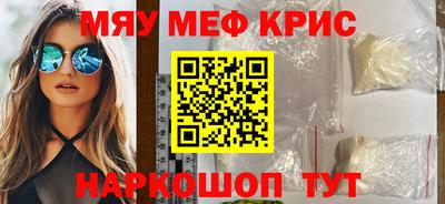 меф VHQ Бугуруслан