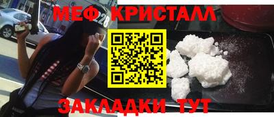 МДМА Будённовск
