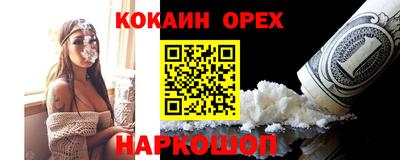 МДМА Будённовск
