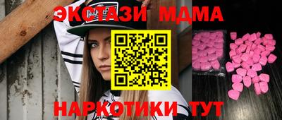 меф VHQ Бугуруслан