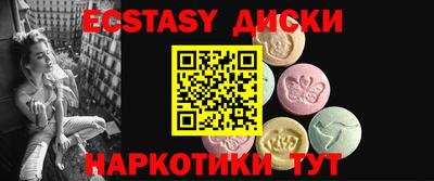 МДМА Будённовск