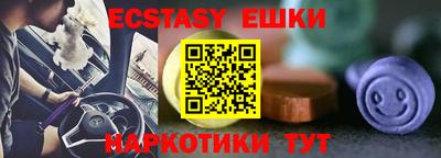 МДМА Будённовск
