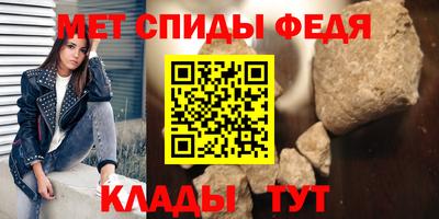 меф VHQ Бугуруслан