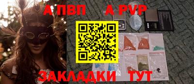 МДМА Будённовск