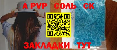 меф VHQ Бугуруслан