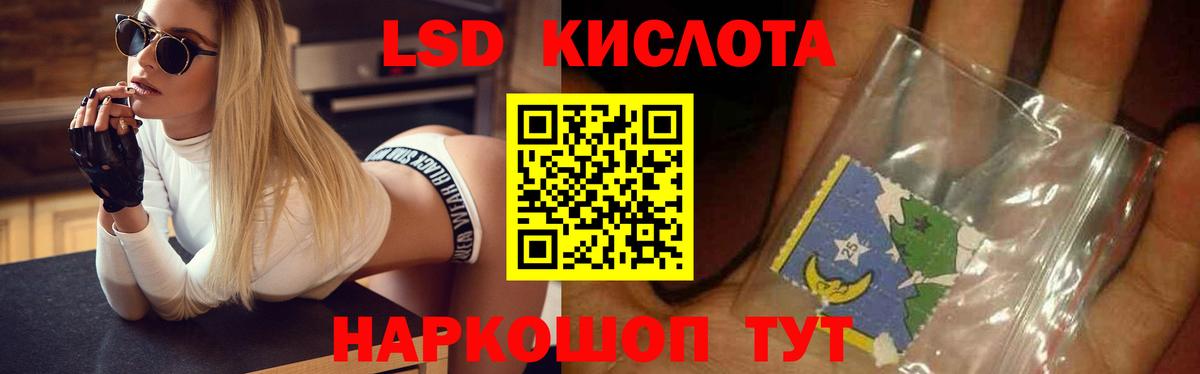 LSD-25 экстази ecstasy Октябрьский