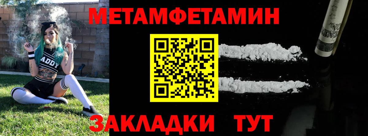 Первитин витя Октябрьский