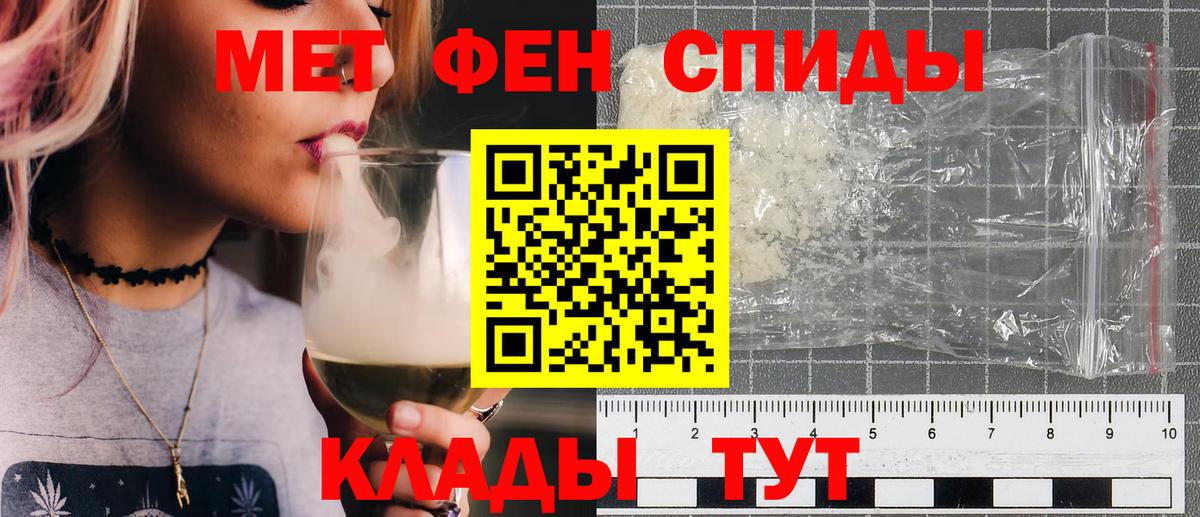 МЕТАМФЕТАМИН витя  МЕТАМФЕТАМИН витя  Октябрьский  Вход с VPN 