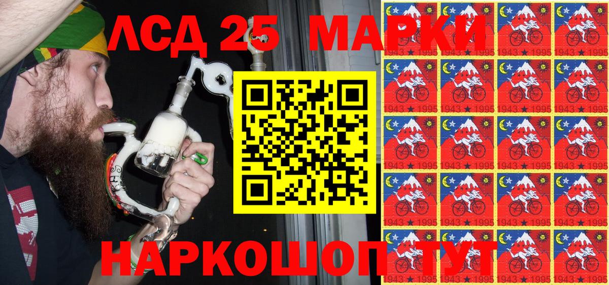 Марки 25I-NBOMe  Марки 25I-NBOMe 1,5мг  Вход с VPN  Октябрьский 