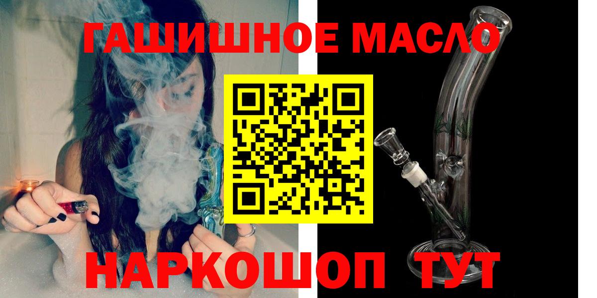 Октябрьский  ТГК концентрат  Вход с VPN 