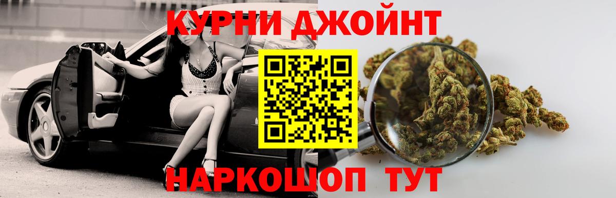 Канабис AK-47  Марихуана THC 21%  МАРИХУАНА THC 21%  Вход с VPN  Октябрьский  Шишки марихуана MAZAR 